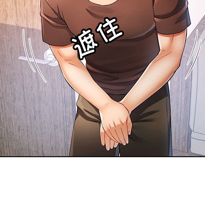 26P - 可以爱你吗