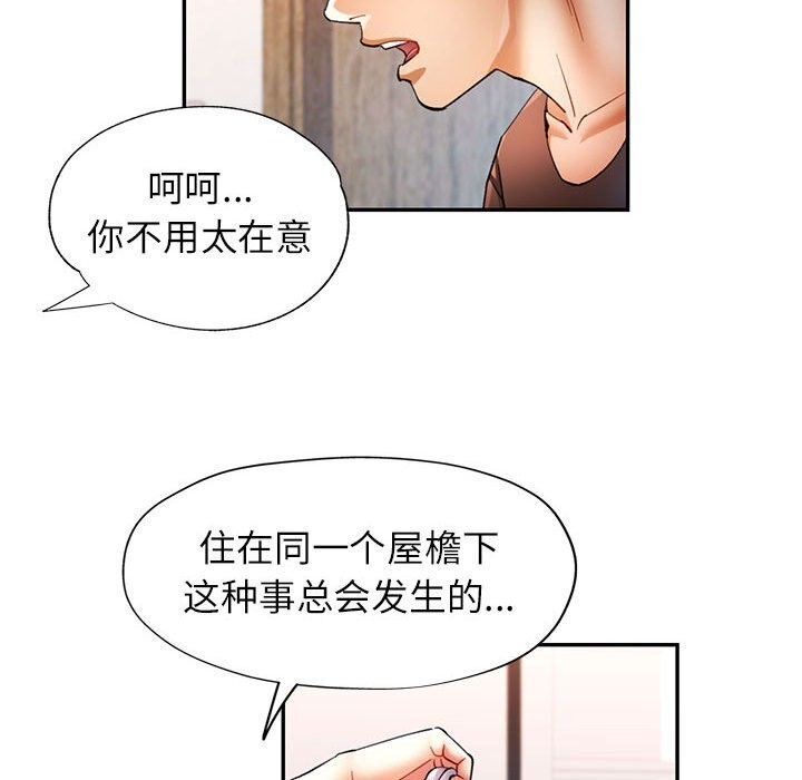 28P - 可以爱你吗