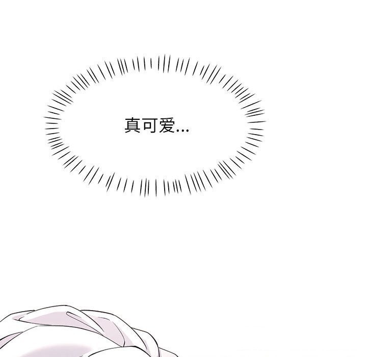 33P - 可以爱你吗