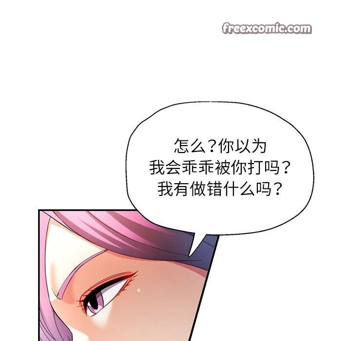 63P - 可以爱你吗