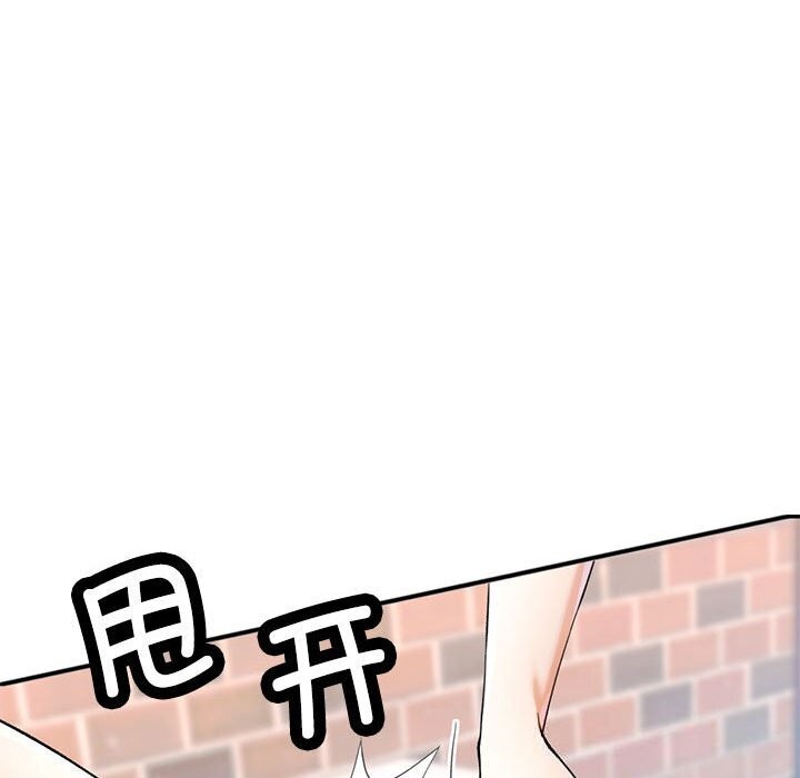65P - 可以爱你吗