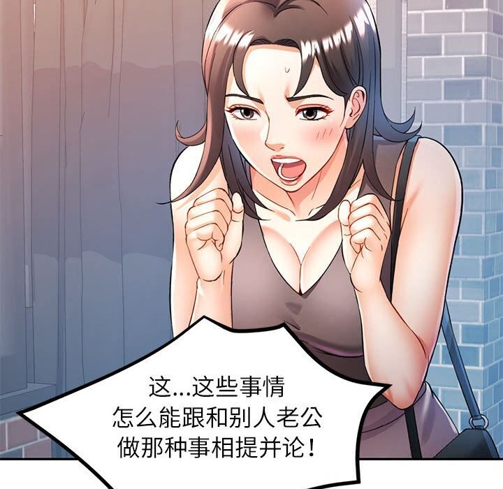 70P - 可以爱你吗