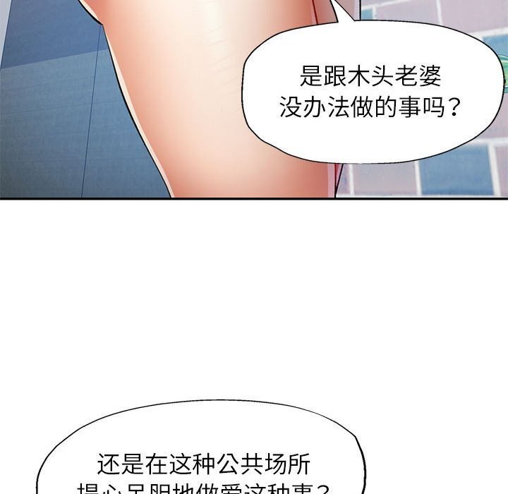 73P - 可以爱你吗