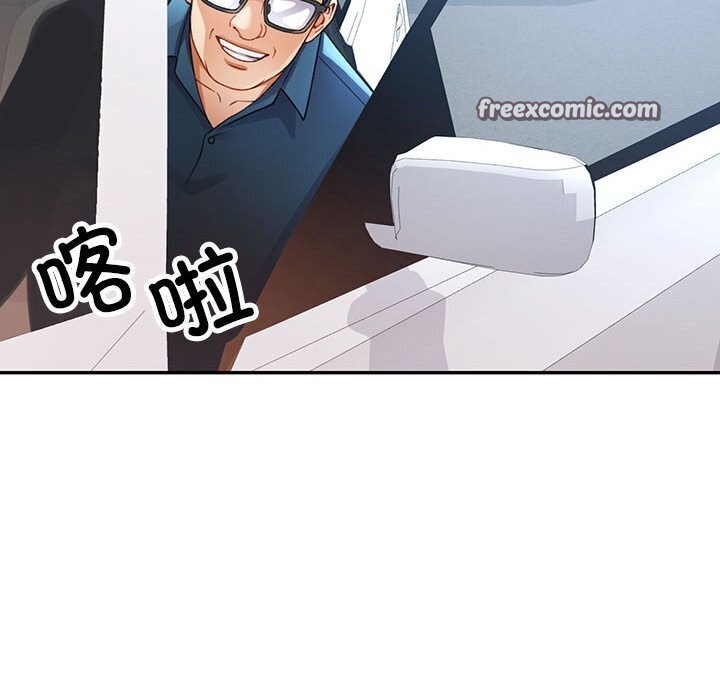 84P - 可以爱你吗