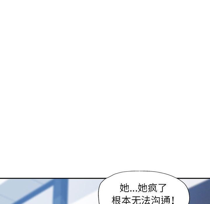 86P - 可以爱你吗