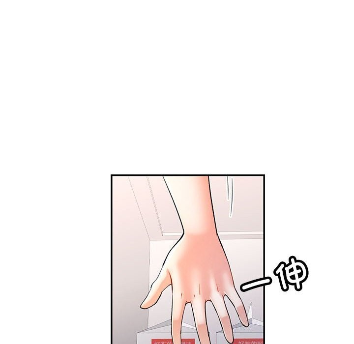 8P - 可以爱你吗