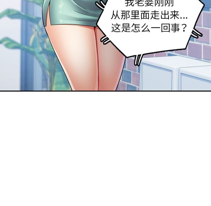 95P - 可以爱你吗