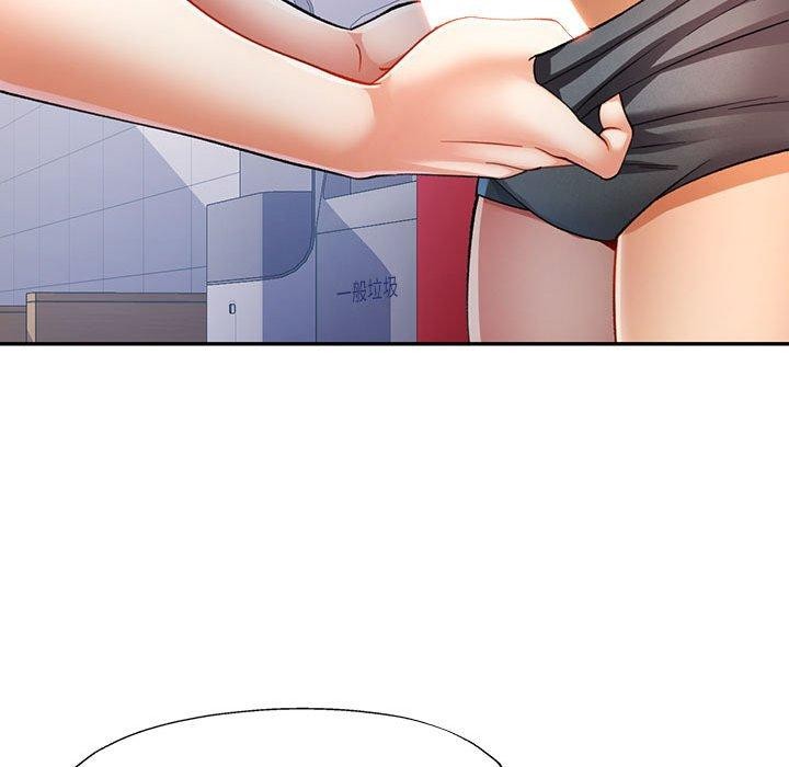 115P - 可以爱你吗