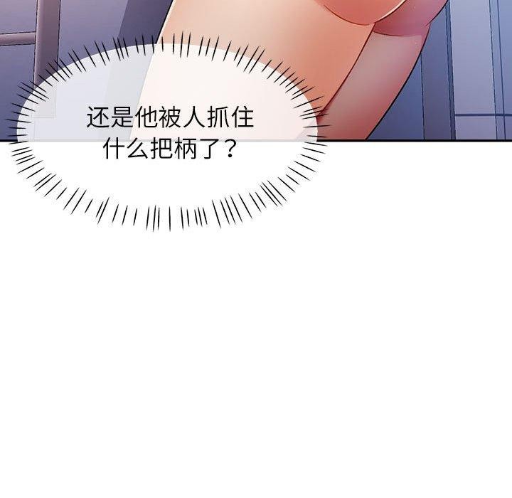 128P - 可以爱你吗