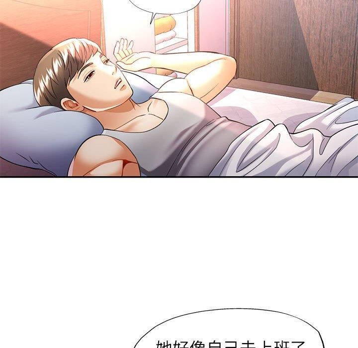 14P - 可以爱你吗