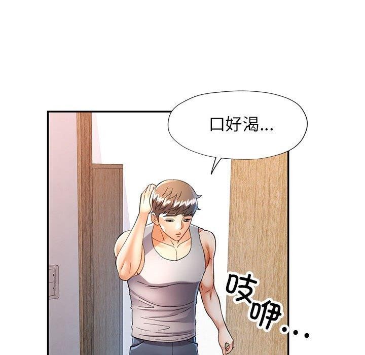 16P - 可以爱你吗