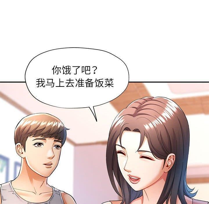 30P - 可以爱你吗