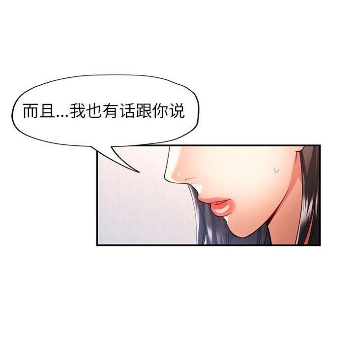 34P - 可以爱你吗
