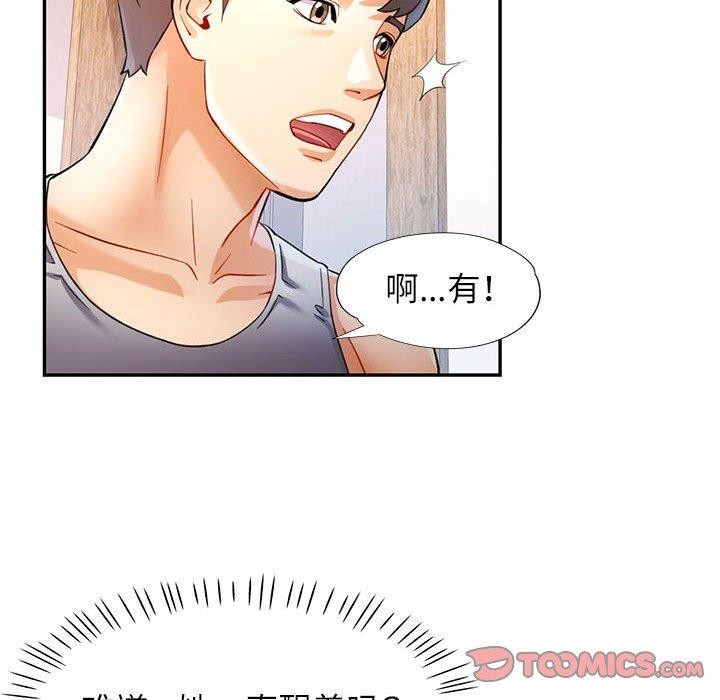 39P - 可以爱你吗