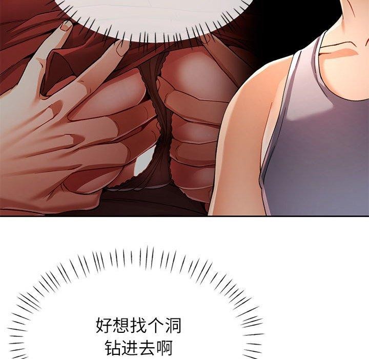 48P - 可以爱你吗