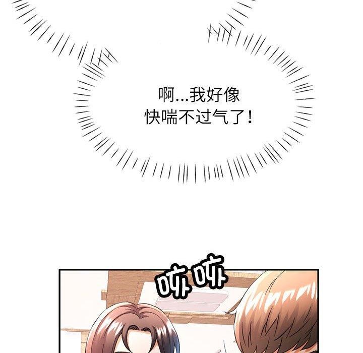 49P - 可以爱你吗