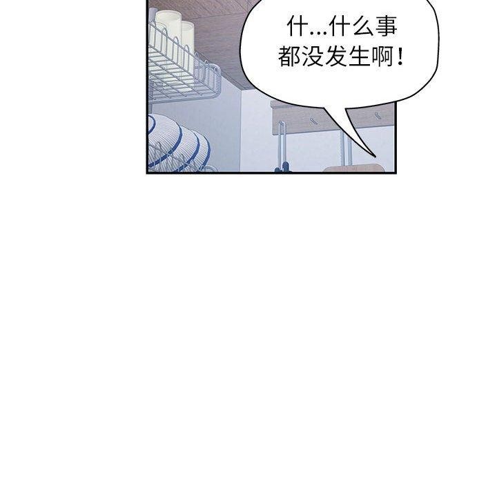 53P - 可以爱你吗