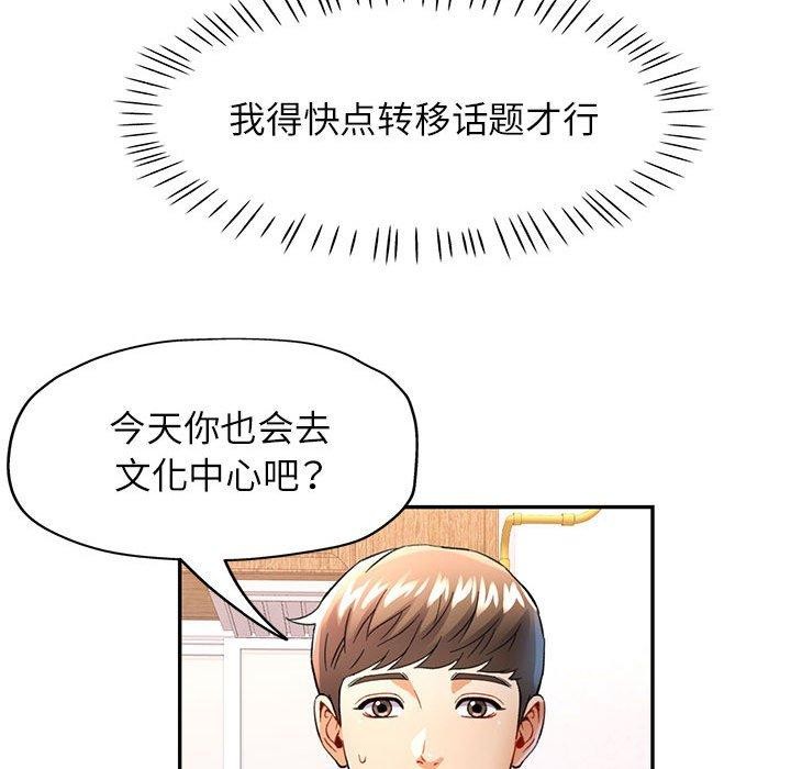 56P - 可以爱你吗