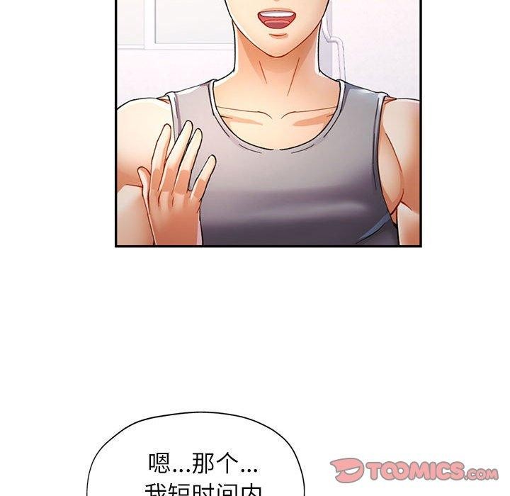 57P - 可以爱你吗