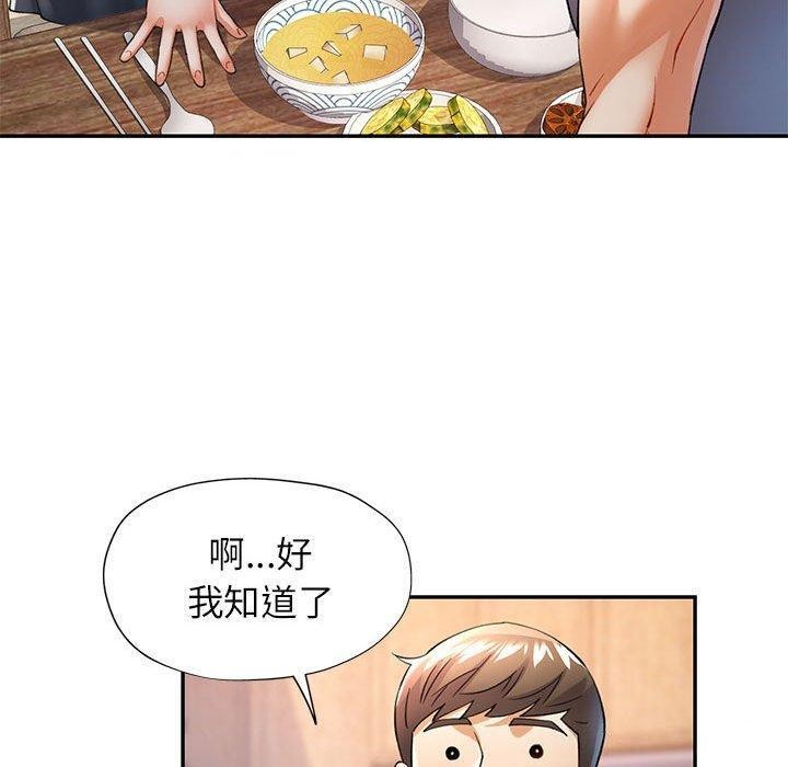 60P - 可以爱你吗