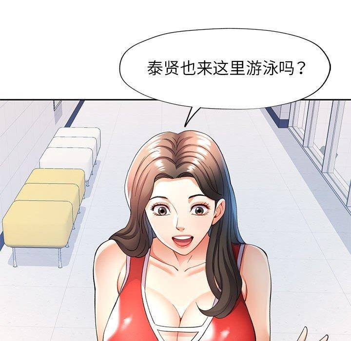 66P - 可以爱你吗