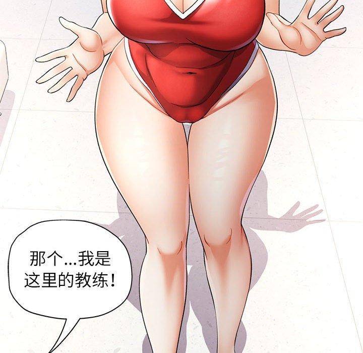 67P - 可以爱你吗