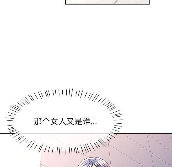 71P - 可以爱你吗