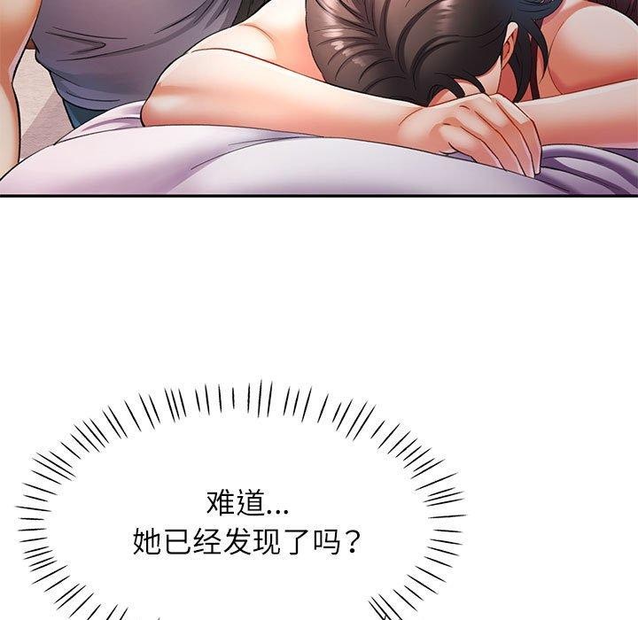 7P - 可以爱你吗