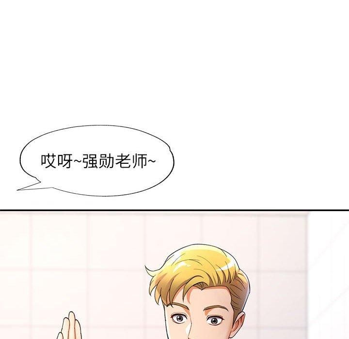 84P - 可以爱你吗