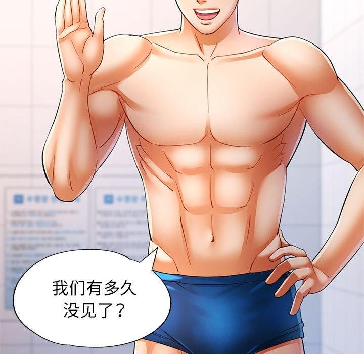 85P - 可以爱你吗