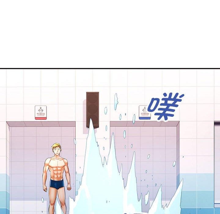 95P - 可以爱你吗