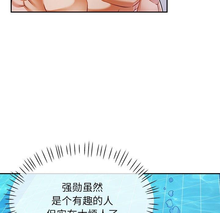 98P - 可以爱你吗