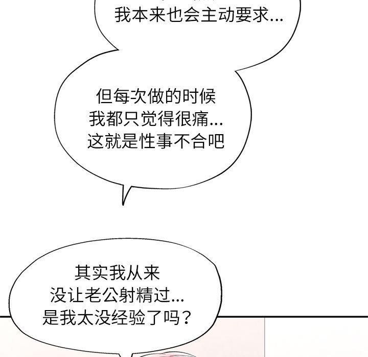 100P - 可以爱你吗