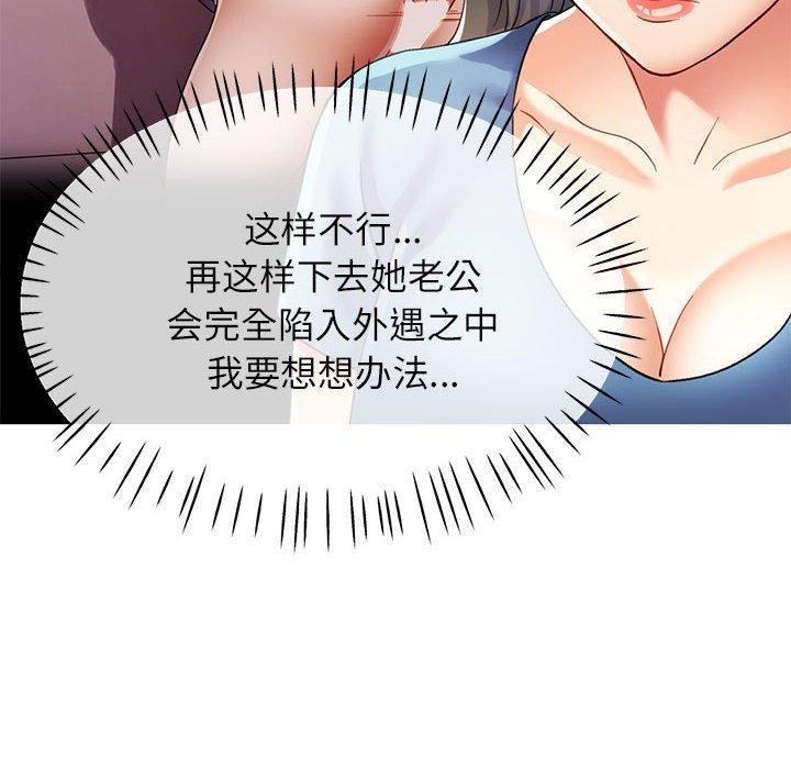 105P - 可以爱你吗