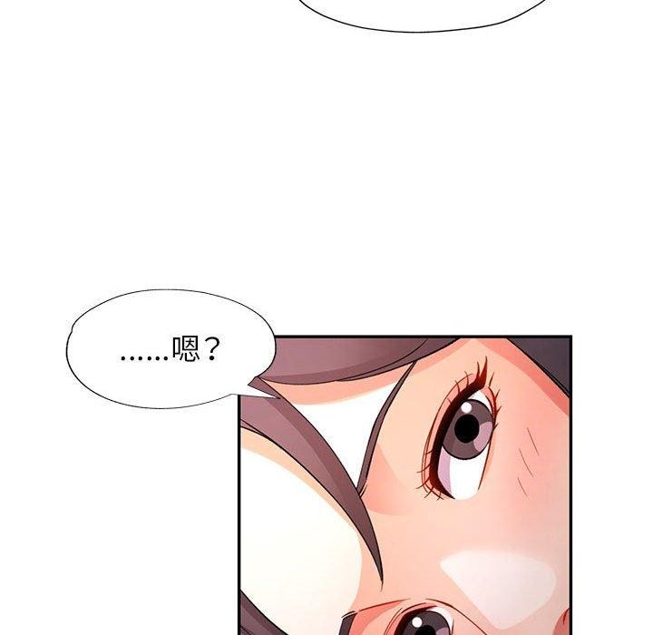 109P - 可以爱你吗