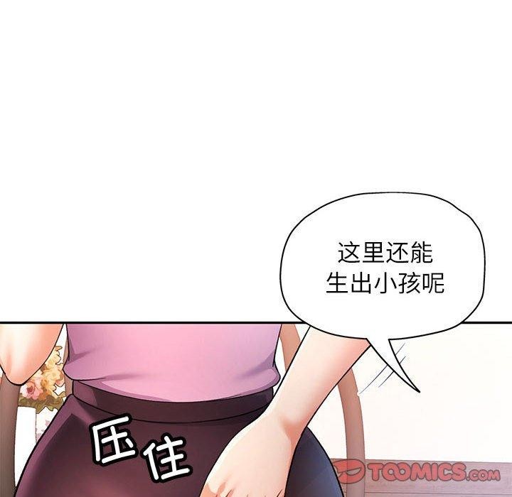 123P - 可以爱你吗