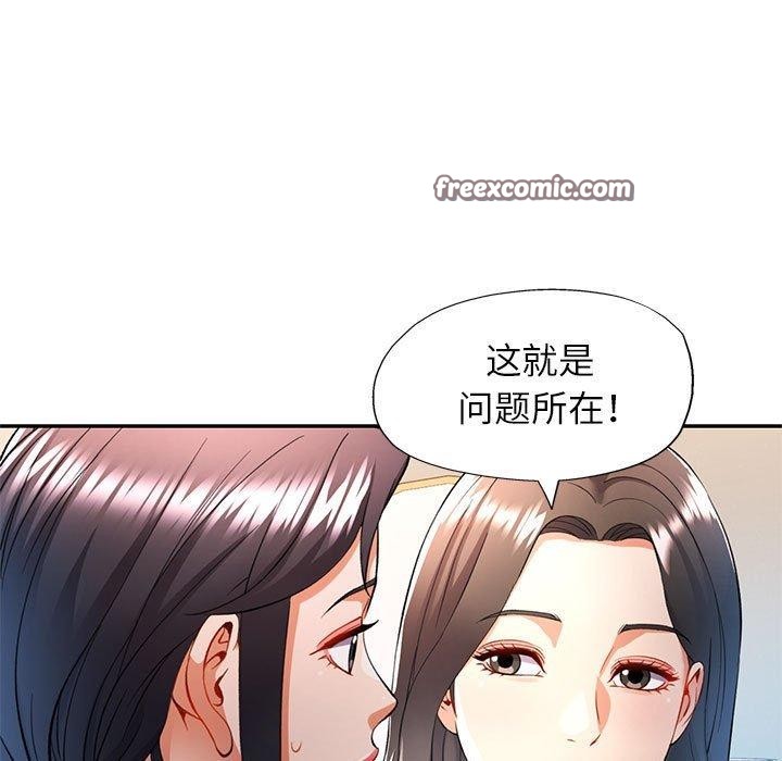 126P - 可以爱你吗