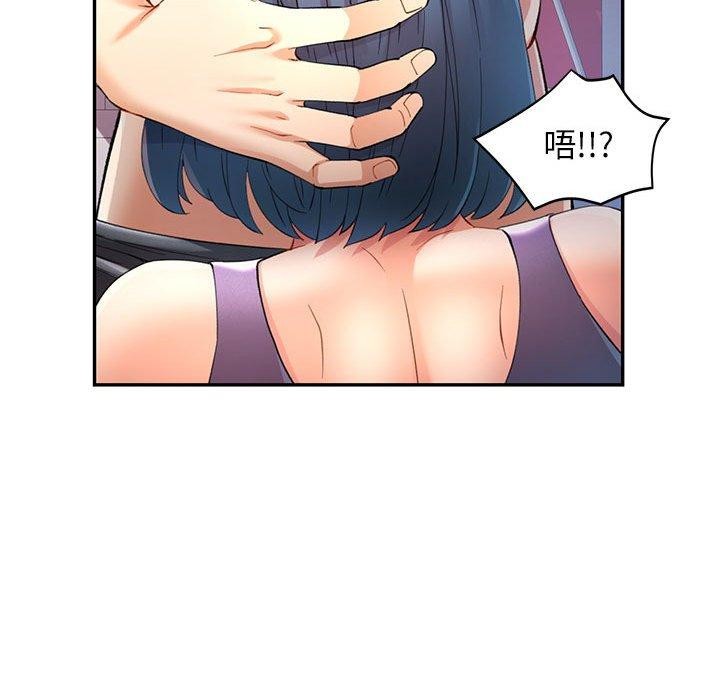 19P - 可以爱你吗