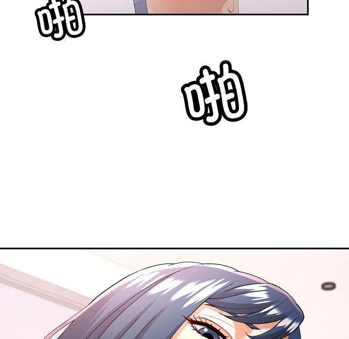 23P - 可以爱你吗