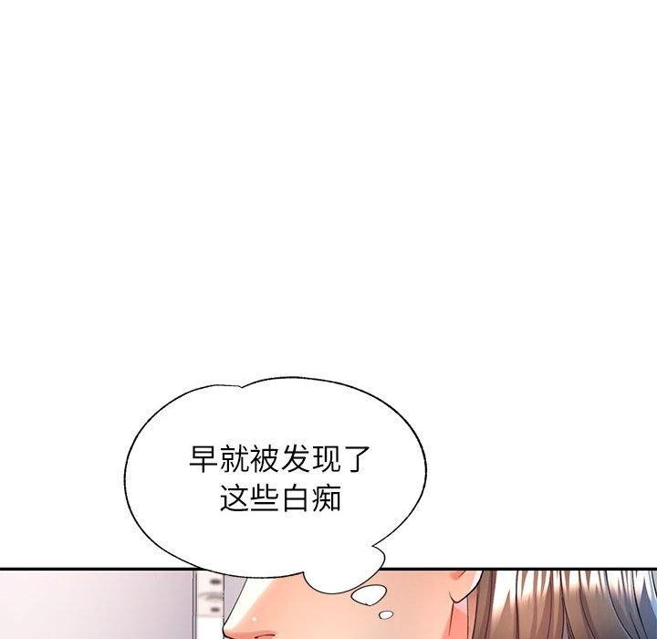 34P - 可以爱你吗
