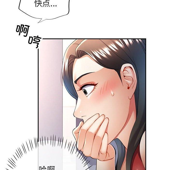 42P - 可以爱你吗