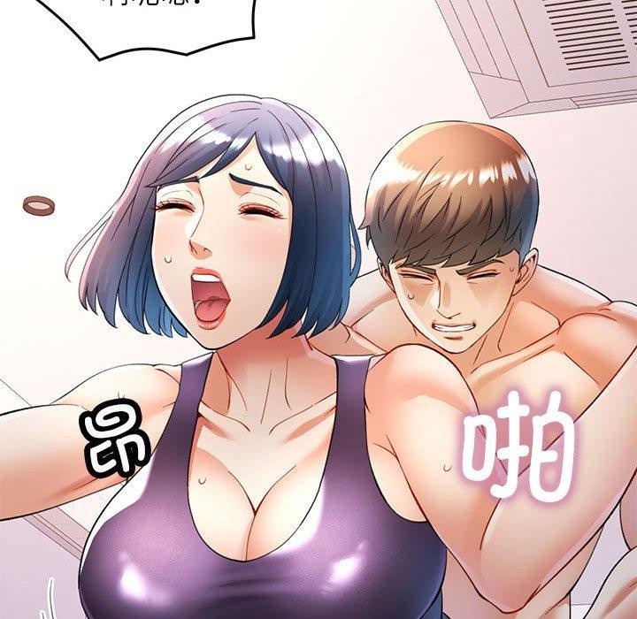 46P - 可以爱你吗