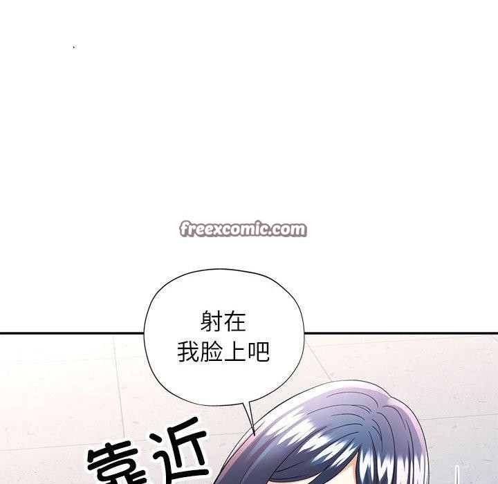 54P - 可以爱你吗