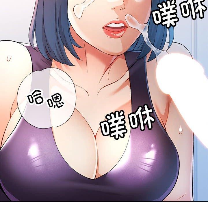 57P - 可以爱你吗