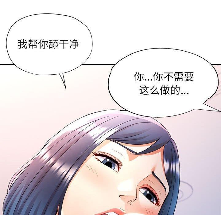 60P - 可以爱你吗