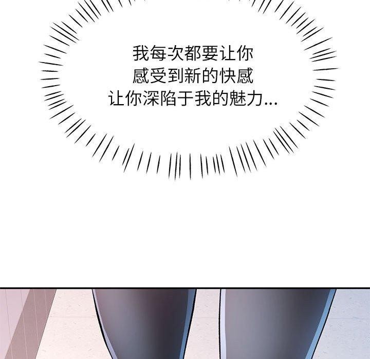 62P - 可以爱你吗