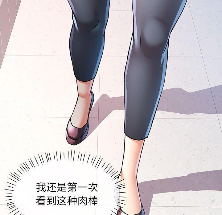 63P - 可以爱你吗