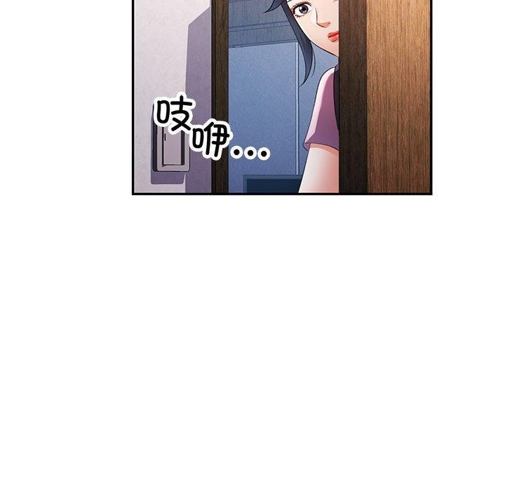 76P - 可以爱你吗