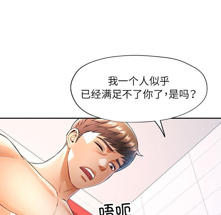 7P - 可以爱你吗