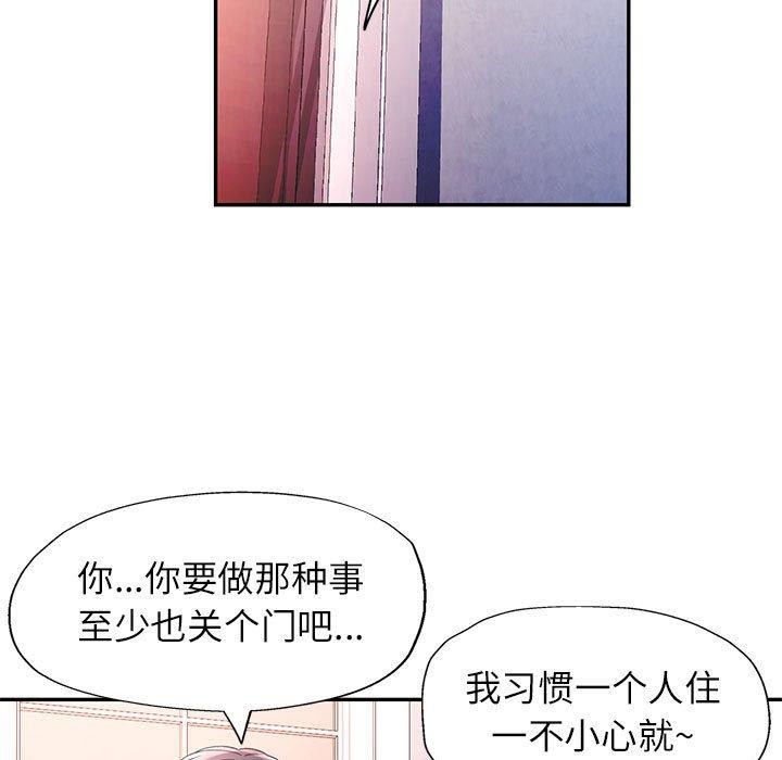 89P - 可以爱你吗